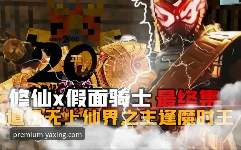 从骑士魔术激战看球星价值：一份解读核心竞争力的实用指南