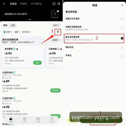 亚星官网平台使用教程：从车型参数查询到售后服务的完整指南
