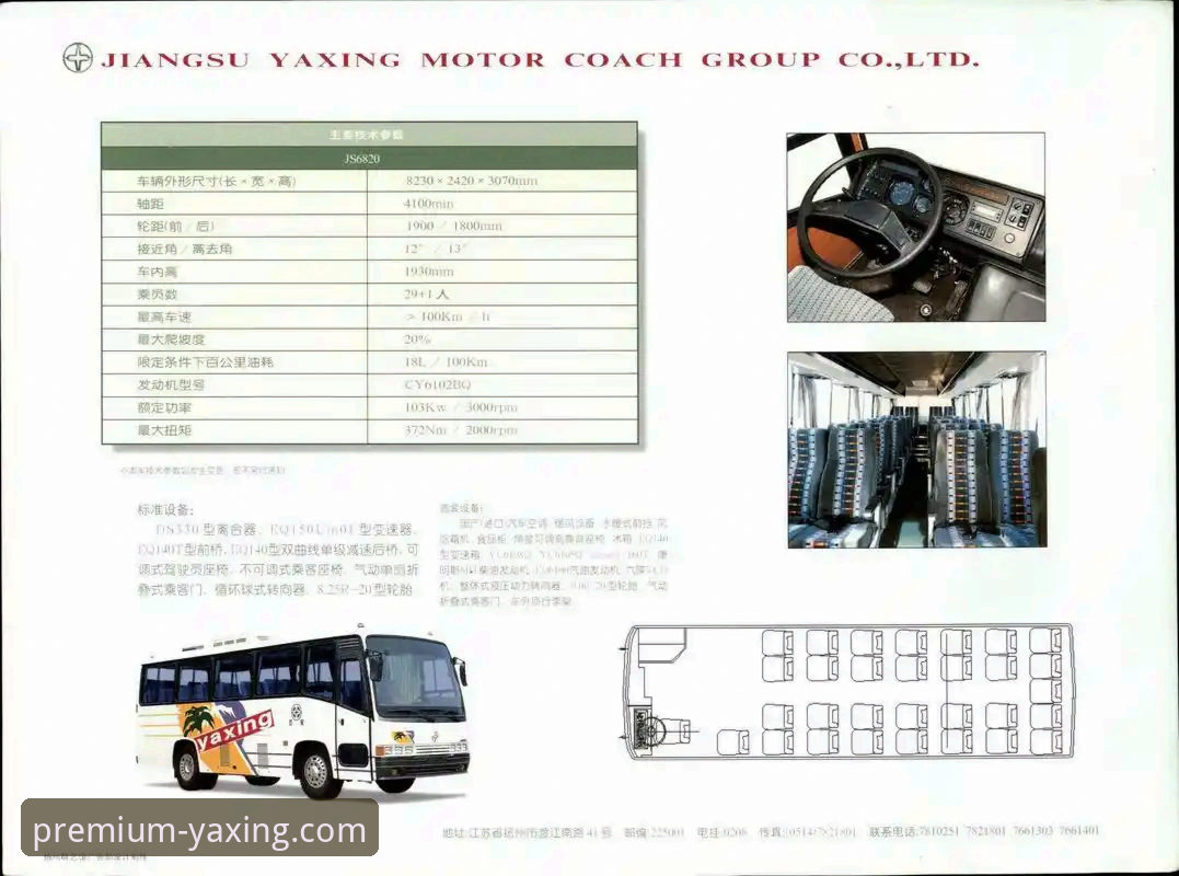 亚星官网平台揭秘：如何将亚星客车油耗使用技巧转化为运营优势？