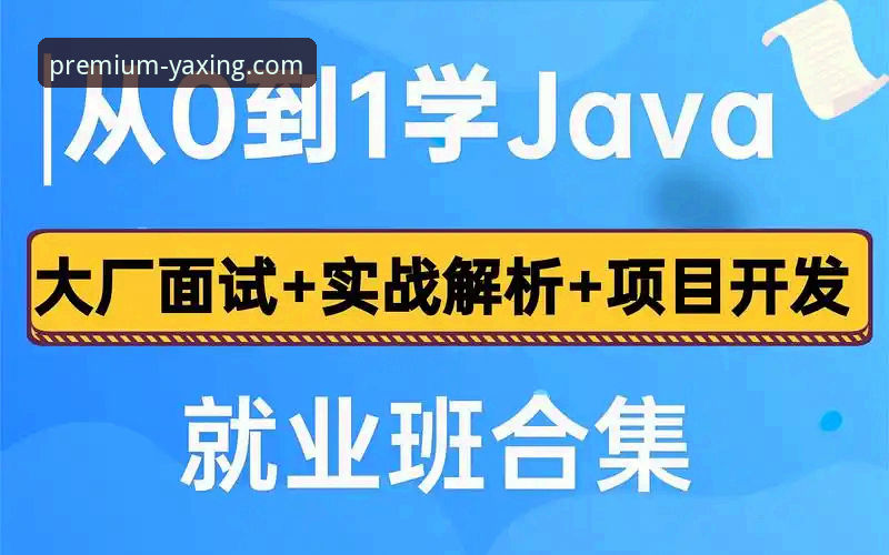 从欧冠巅峰对决到亚星客车配件选购：一次高效信息获取的实战教程